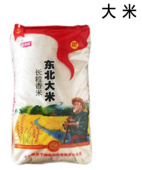 東北大米
